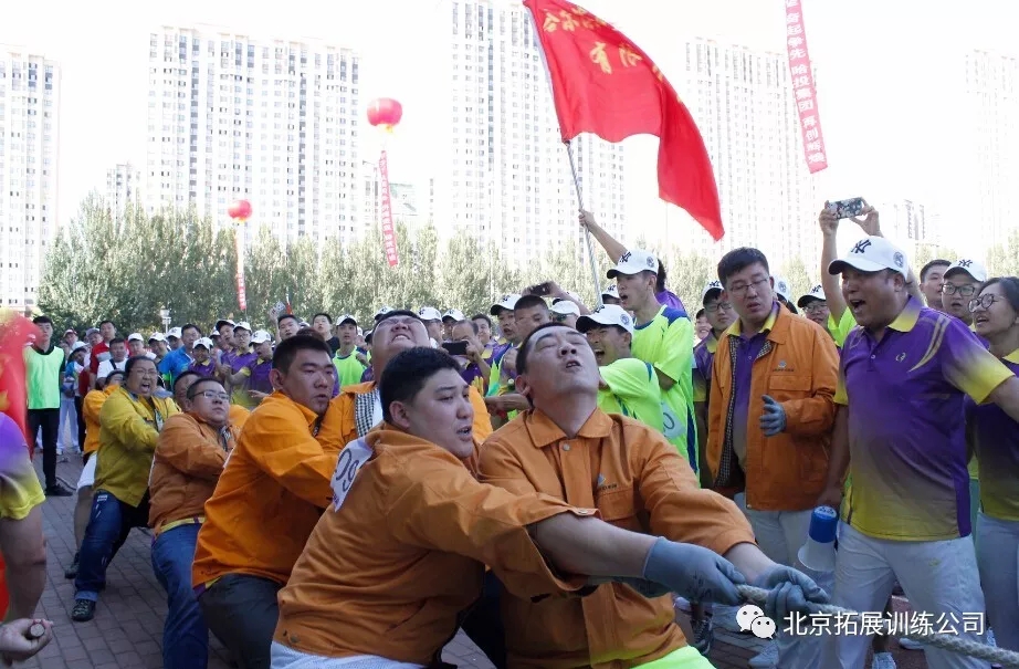 哈投集團(tuán)第三屆職工趣味運(yùn)動會